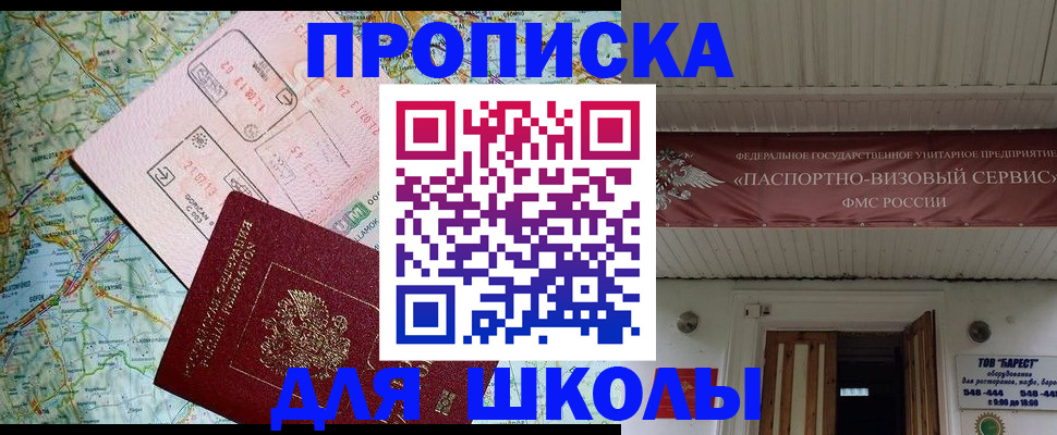 прописка поиск в Можге